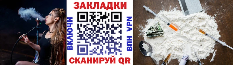 Как найти наркотики Ельня Метадон  Cocaine  ГАШ  Меф  Каннабис  Alpha PVP 