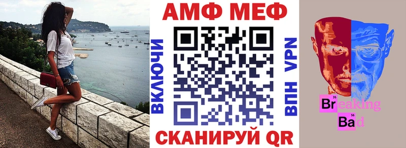 АМФ 98%  купить наркоту  Ельня 