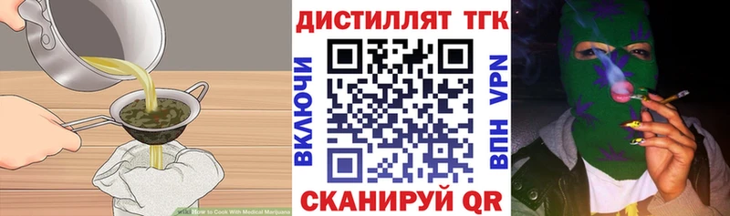 где продают наркотики Ельня Печенье с ТГК марихуана