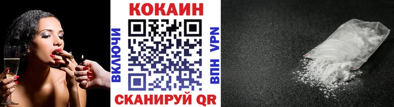 КОКАИН Боливия  KRAKEN как зайти  Ельня 