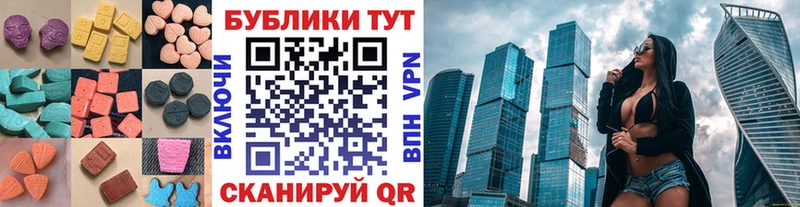 ЭКСТАЗИ 250 мг  kraken как зайти  Ельня 
