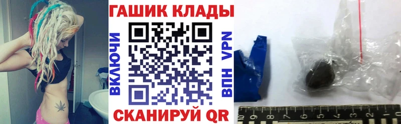 наркотики  Ельня  ГАШИШ убойный 