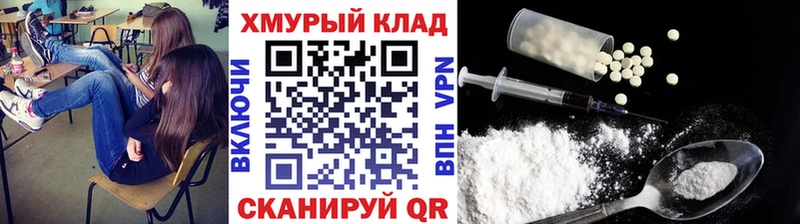 ГЕРОИН VHQ  Ельня 
