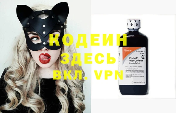 марки lsd Арсеньев
