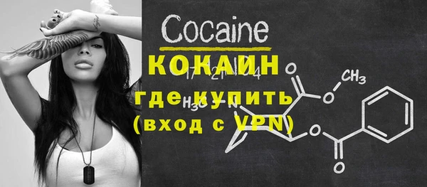 меф VHQ Аркадак