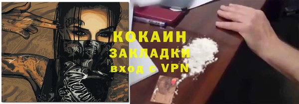 героин Армянск
