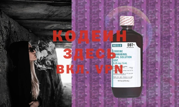 марки lsd Арсеньев