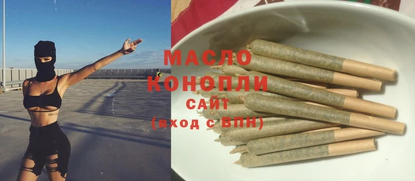 марки lsd Арсеньев