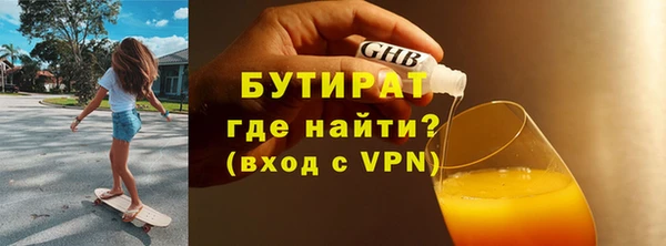 героин Армянск