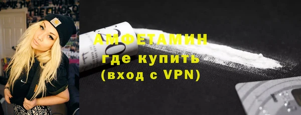 первитин Алексеевка