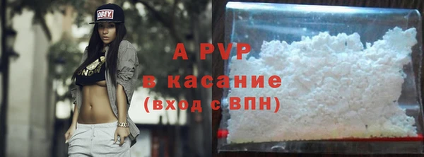 героин Армянск
