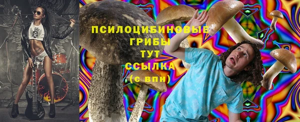 марки lsd Арсеньев