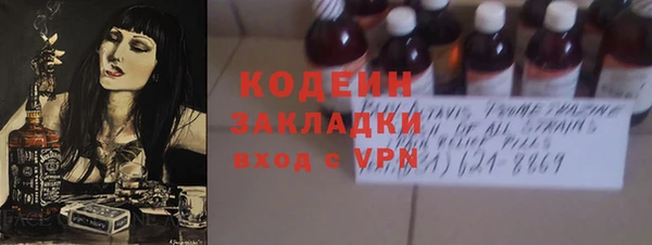героин Армянск