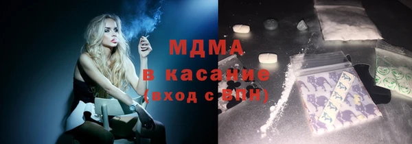 героин Армянск