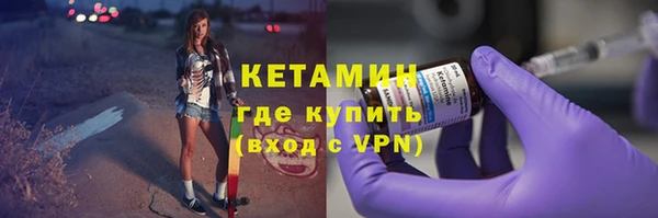 первитин Алексеевка