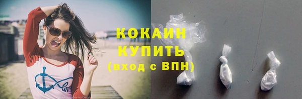 марки lsd Арсеньев