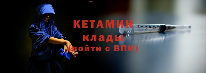 марки lsd Арсеньев