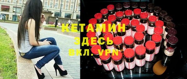 героин Армянск