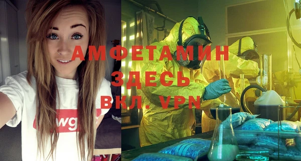 меф VHQ Аркадак