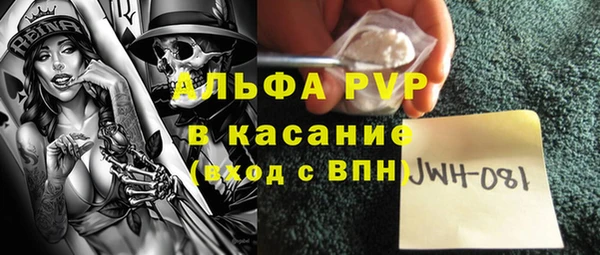 меф VHQ Аркадак