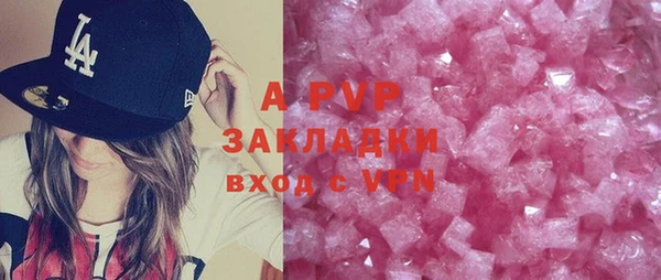 марки lsd Арсеньев