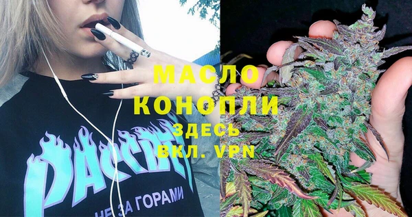 марки lsd Арсеньев