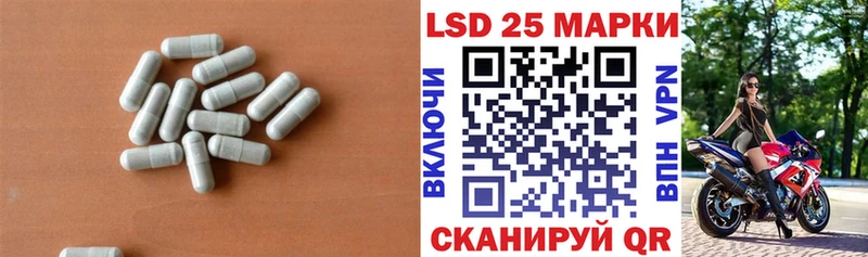 ЛСД экстази кислота  как найти наркотики  кракен как войти  Ельня 