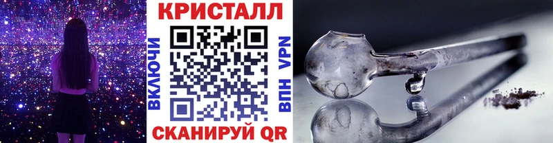Метамфетамин Methamphetamine закладки Ельня
