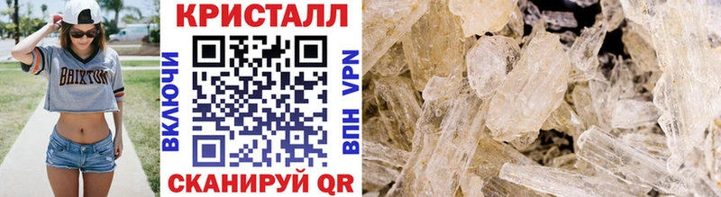 Метамфетамин винт Ельня