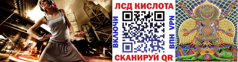 Марки NBOMe 1,5мг Ельня